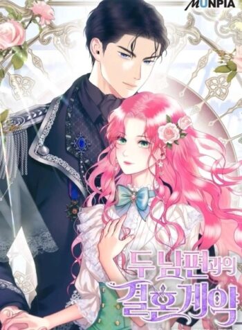 marriage-contract-with-two-husbands.jpg