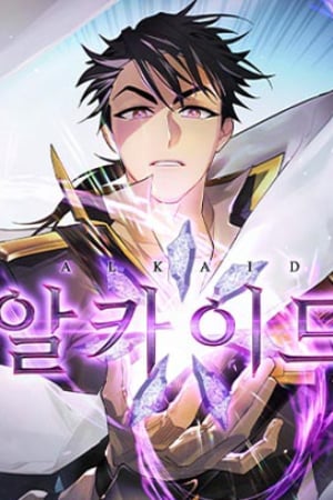 seven-knights-alkaid.jpg