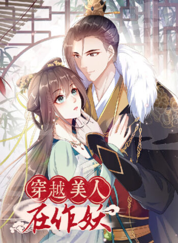she-will-not-kiss-up-to-the-prince.jpg