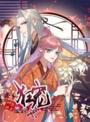 the-emperors-favourite-the-special-agent-and-abandoned-concubine.jpg