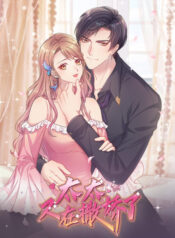 the-unfavored-wife-strikes-back.jpg