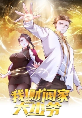 tycoons-goddess-contract-system.jpg