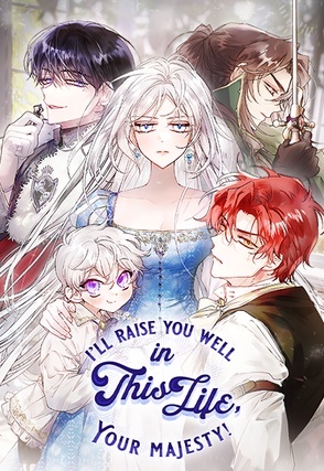 Read Manga Your Majesty, I will raise you well in this life - ManhuaTop