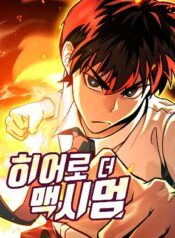 hero-the-maximum.jpg
