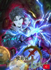 monsters-die-if-they-are-killed.jpg
