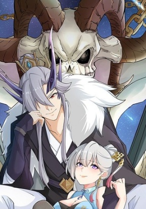 my-wife-and-i-dominate-the-three-realms.jpg