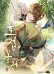 the-romance-of-the-three-kingdoms-phalaenopsis-dreamland.jpg