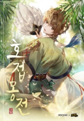 the-romance-of-the-three-kingdoms-phalaenopsis-dreamland.jpg