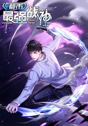 the-strongest-god-of-war-in-the-city.jpg