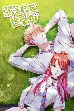 weak-prince-chases-love.jpg