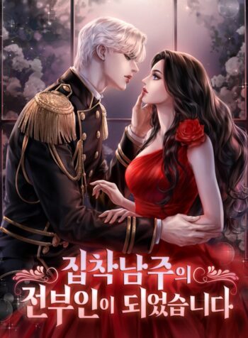 I-Became-the-Obsessive-Male-Leads-ExWife