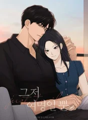 Just Twilight Cover Image