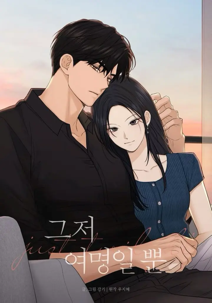 Read Just Twilight Cover Image