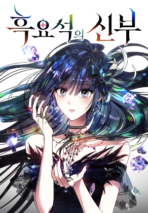 Obsidian Bride