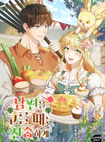 be-careful-when-choosing-a-husband.jpg