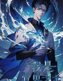 i-am-the-lord-of-the-underworld.jpg