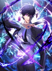 my-eternal-reign.jpg