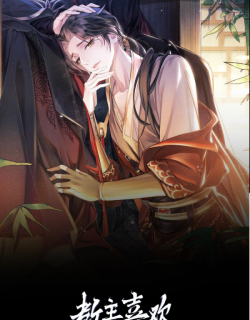 the-king-likes-to-bully-me.jpg