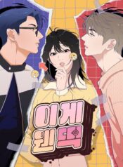 what-kind-of-rice-cake-is-this.jpg