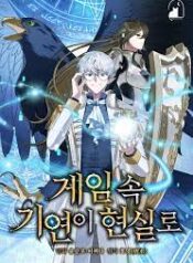 My Lucky Encounter From The Game Turned Into Reality manhwa