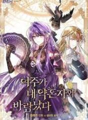The Heroine Had an Affair with My Fiance