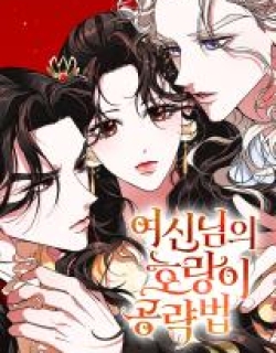 goddess39s-way-of-attacking-tigers.jpg