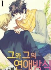 he-and-his-dating-style.jpg
