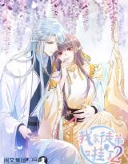 my-apprentice-game-over-again33-ss2.jpg
