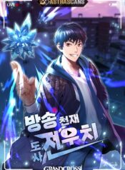 a-grandcross-story.jpg