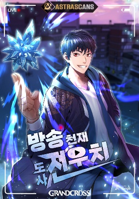 a-grandcross-story.jpg