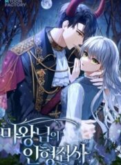 demon-kings-doll-butler.jpg