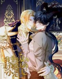 i-was-reborn-as-his-highness-the-prince39s-little-evil-dragon.jpg