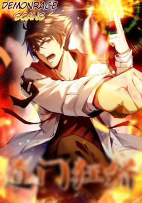 mad-daoist-son-in-law.jpg