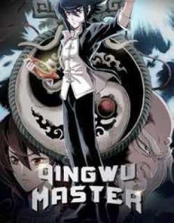 qingwu-master.jpg
