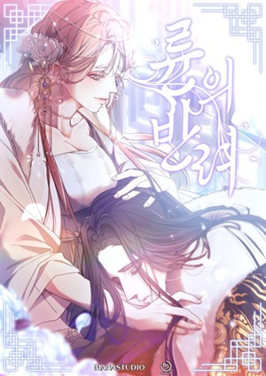 Read manga Ryun's Companion - Manhua Top