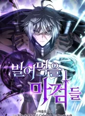 Damn-Demonic-Swords