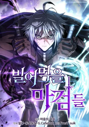 Damn-Demonic-Swords