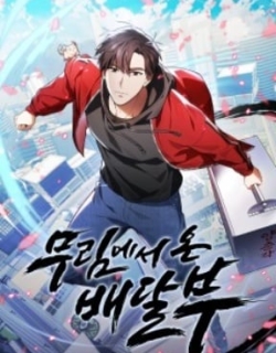 delivery-man-from-murim.jpg