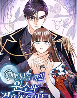 i-married-the-enemy-who-killed-my-parents.jpg