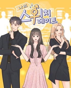 Read Manga Miss Makeover - ManhuaTop