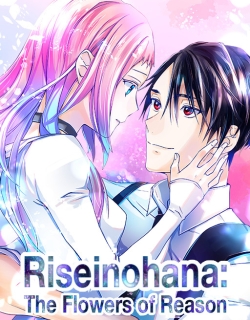 riseinohana.jpg