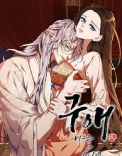 seduce-a-fox.jpg