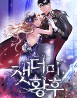 the-empress-of-ashes.jpg