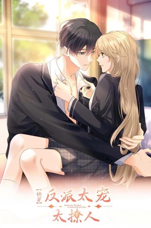 Read manga Quick to Wear: The Villain Is Too Spoiled and Too Provocative - Manhua Top