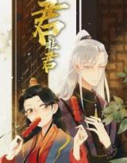 thou-ain39t-my-emperor.jpg