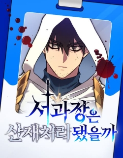 was-manager-seo-disposed-of-as-an-industrial-accident.jpg