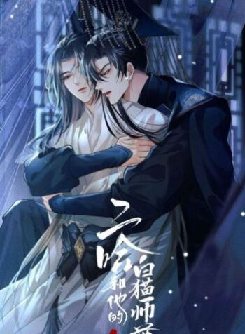 Dumb Husky And His White Cat Shizun