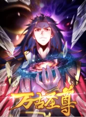 Eternal Saint