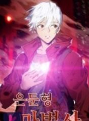 Reclusive Mage