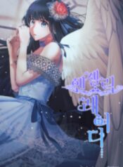 angel-or-villainess.jpg